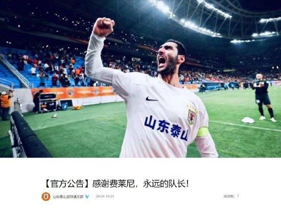 意大利转会专家、FIFA经纪人达里奥-卡诺维认为，奥斯梅恩会在明年6月转会离队。